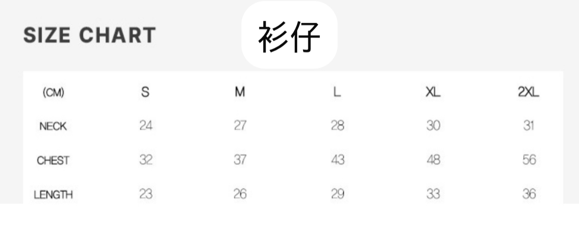 韓國 cookie 熊仔衫衫 / all in one 