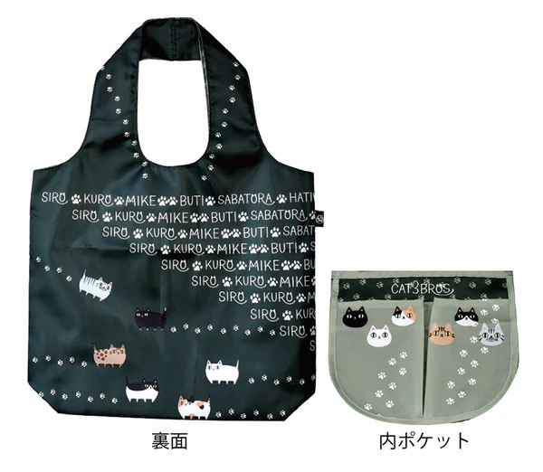 貓3兄弟環保袋