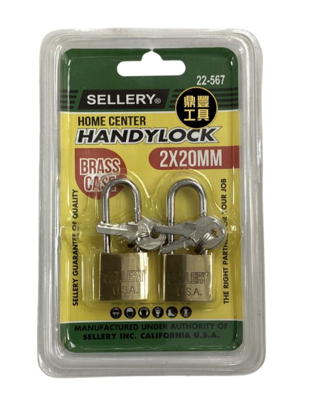 Sellery孖裝鎖20mmY22562