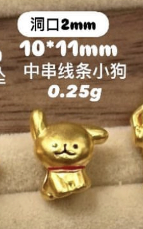 【无氢工艺】卡通黄金小配件