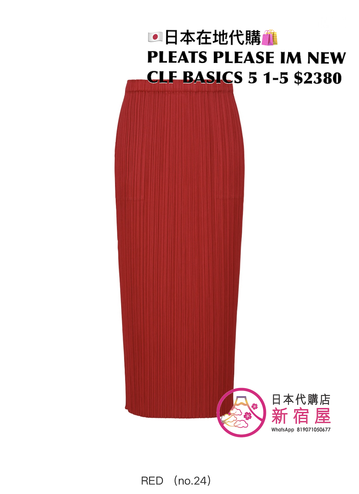 PLEATS PLEASE ISSEY MIYAKE NEW COLORFUL BASICS 5