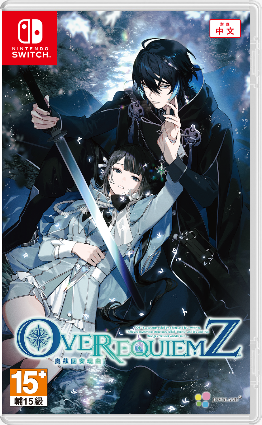 [現貨][行版] NS OVER REQUIEMZ 奧茲國安魂曲 中文版