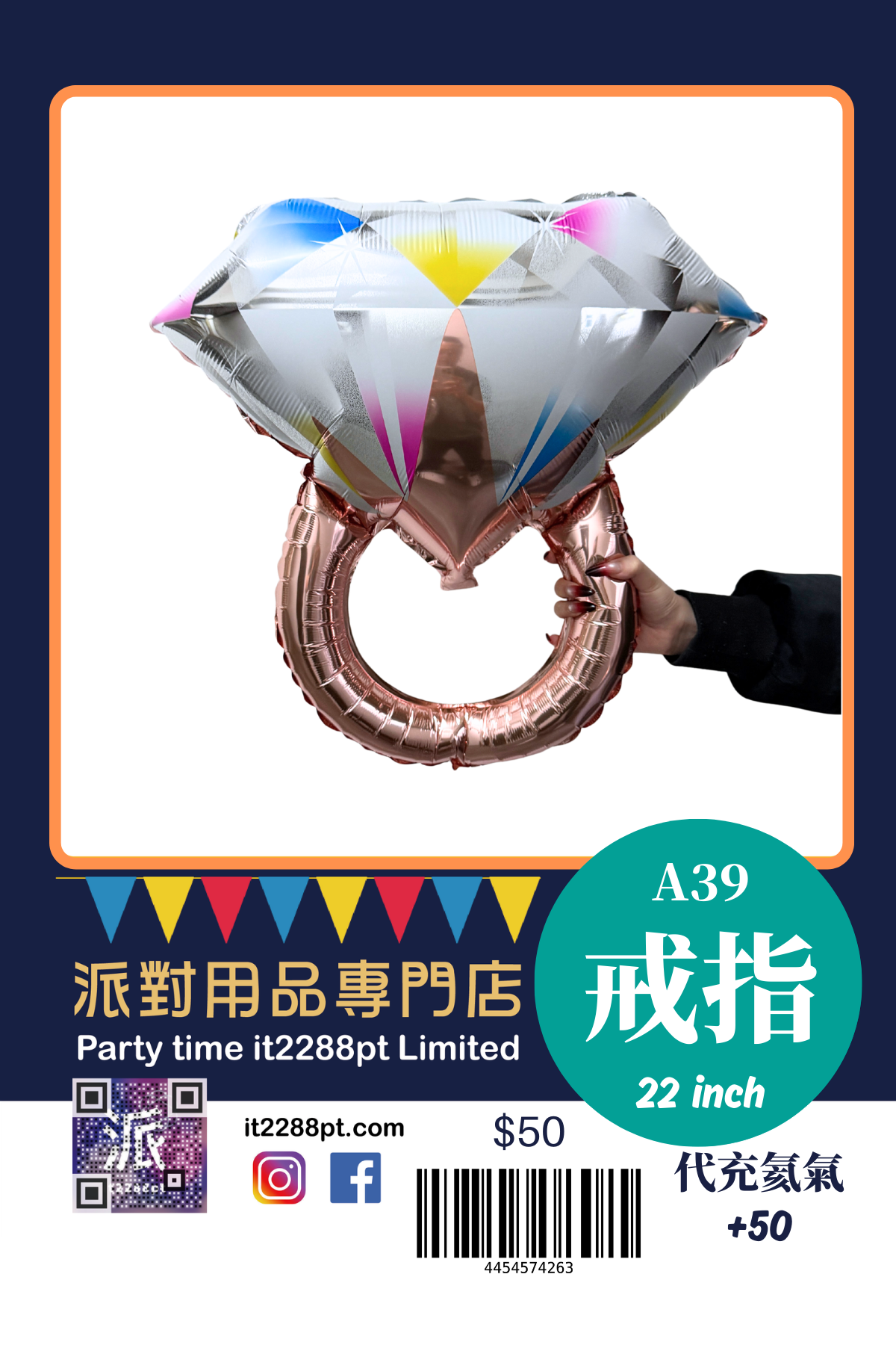 求婚戒指氣球｜巨型鑽石心形氣球｜求婚佈置告白必備香港門市現貨