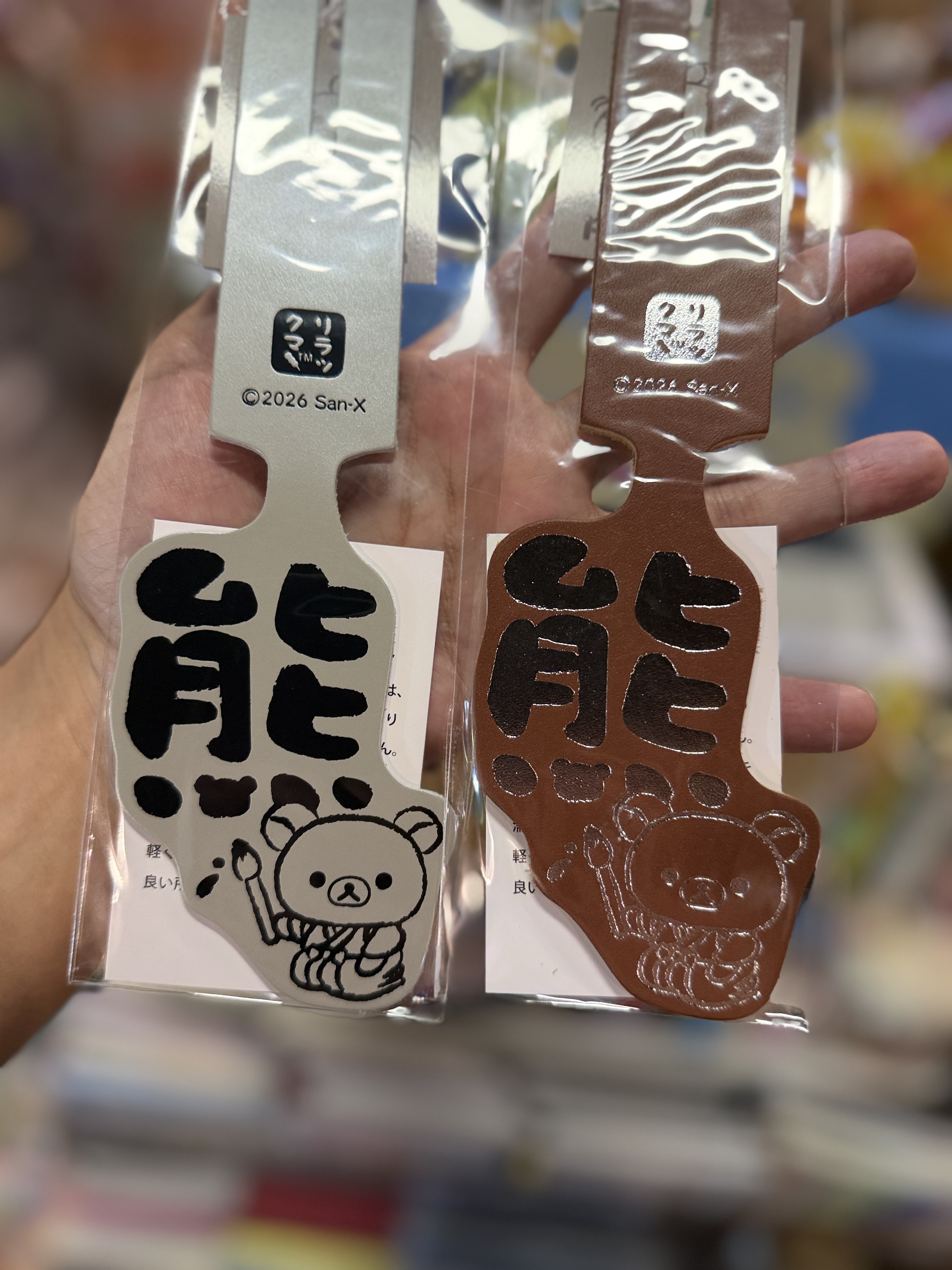 《現貨》全新Rilakkuma 書法系列牛革製行李牌