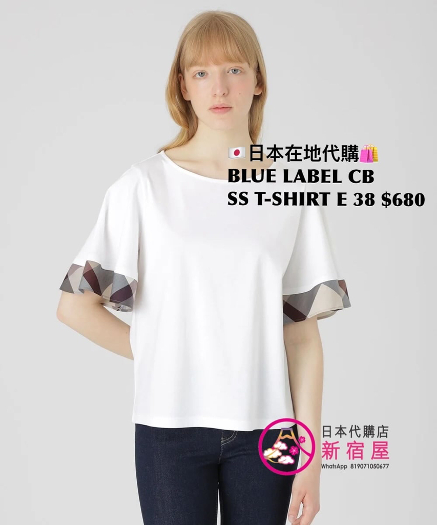 BLUE LABEL CB SS T-SHIRT