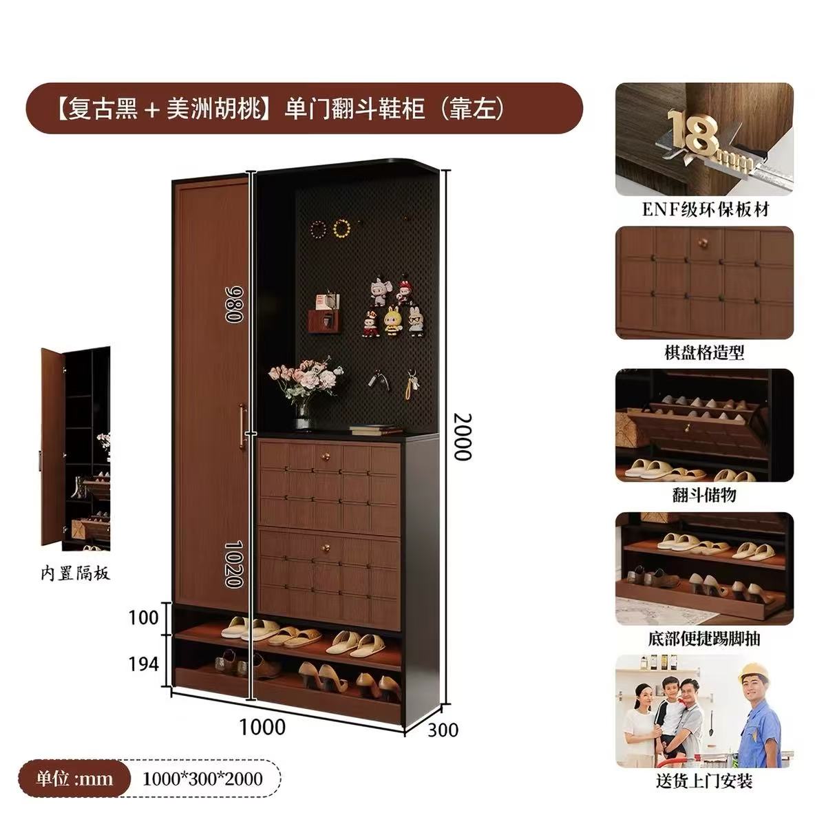 法式復古棋盤格鞋櫃入戶玄關櫃一體可抽拉鞋櫃屏風櫃門廳隔斷櫃 Shoe cabinet