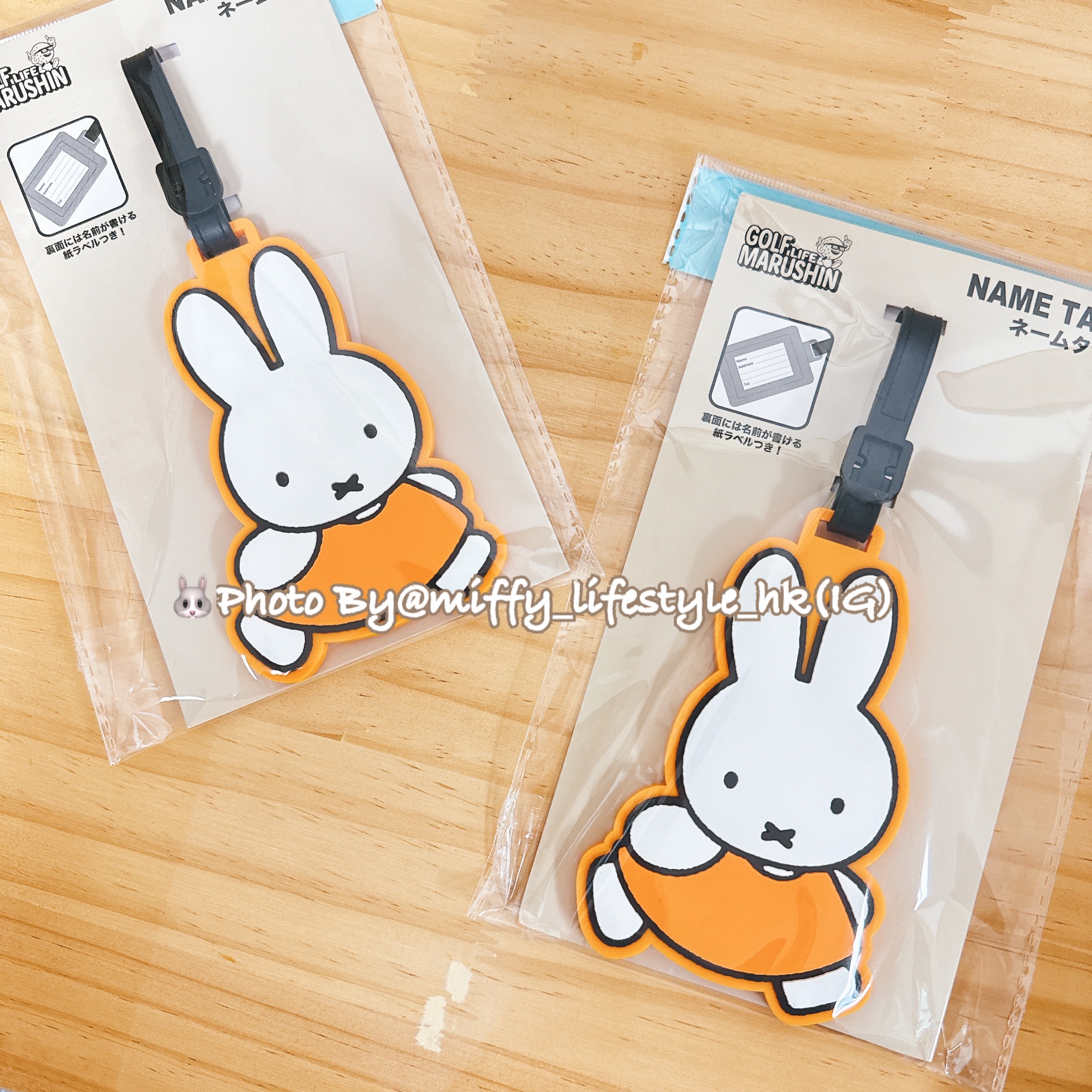 🐰現貨 - 大 miffy 行李牌