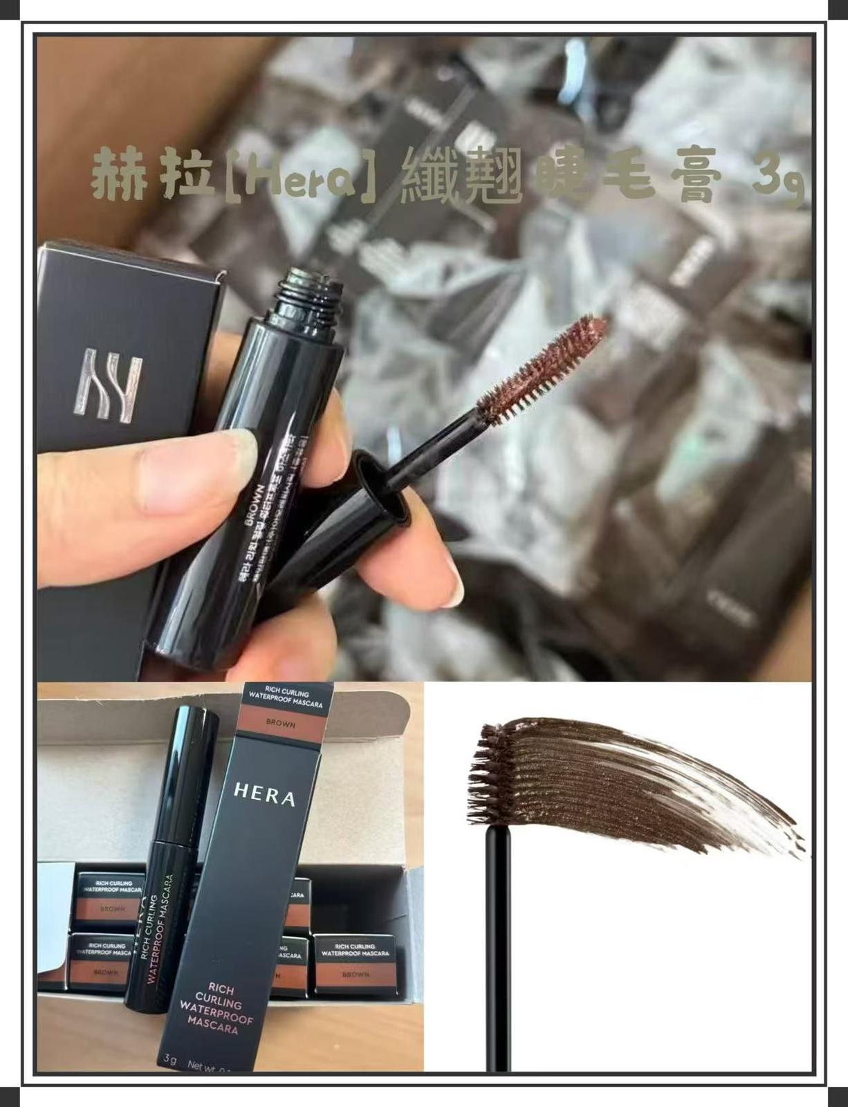 赫拉[Hera] 纖翹睫毛膏 3g