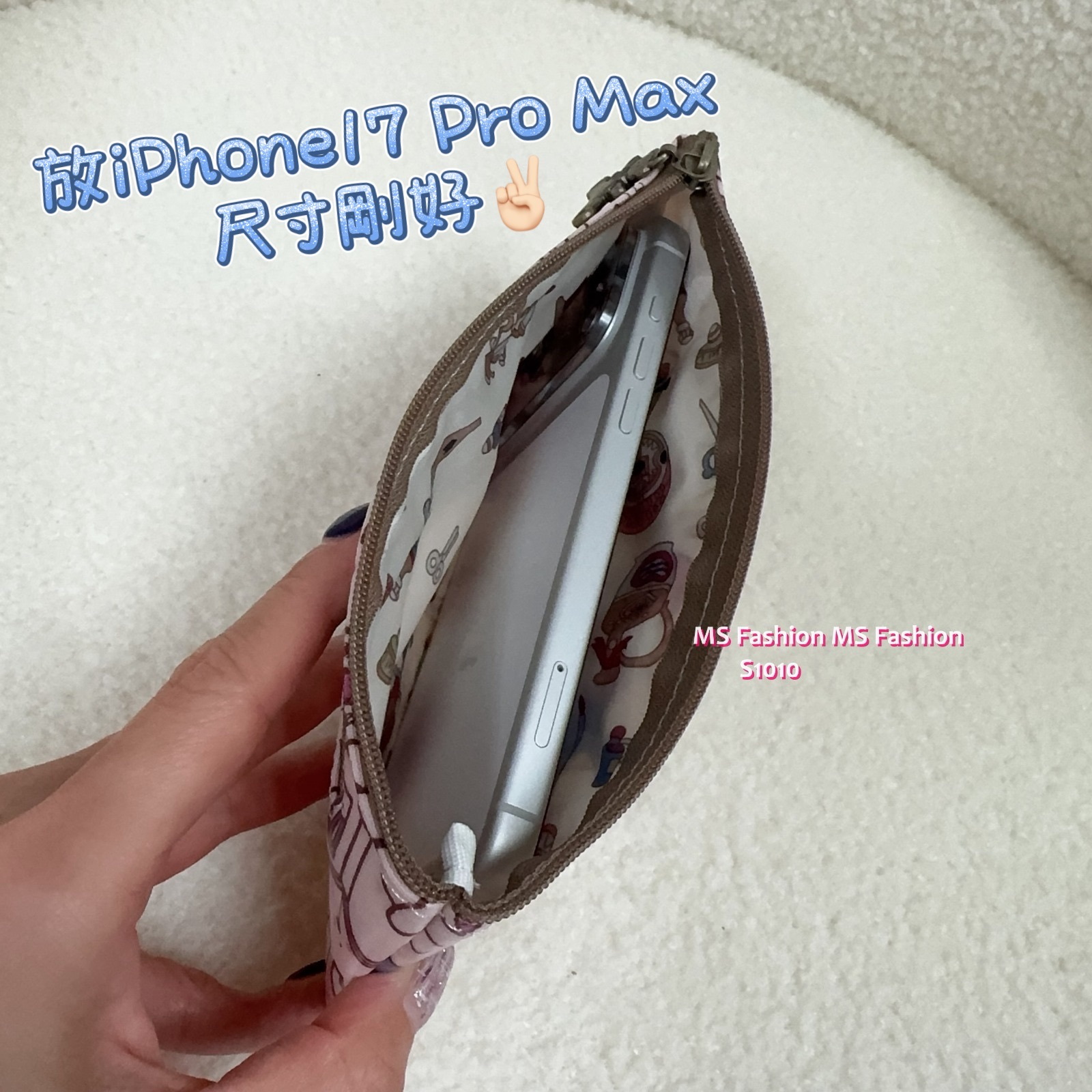 S1010 韓國🇰🇷雙拉鏈萬用袋仔