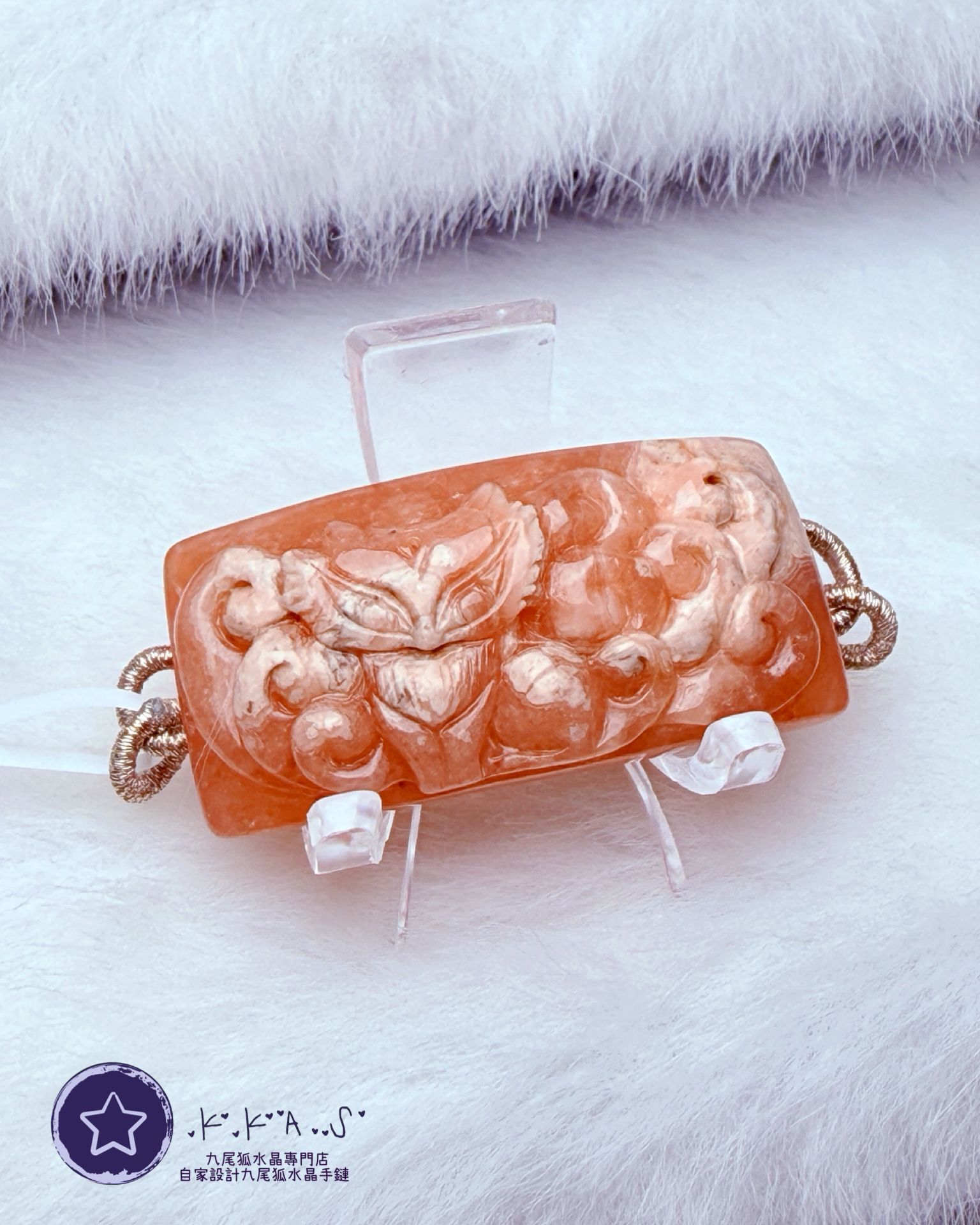 K00224 紅紋石 九尾狐 - 手牌