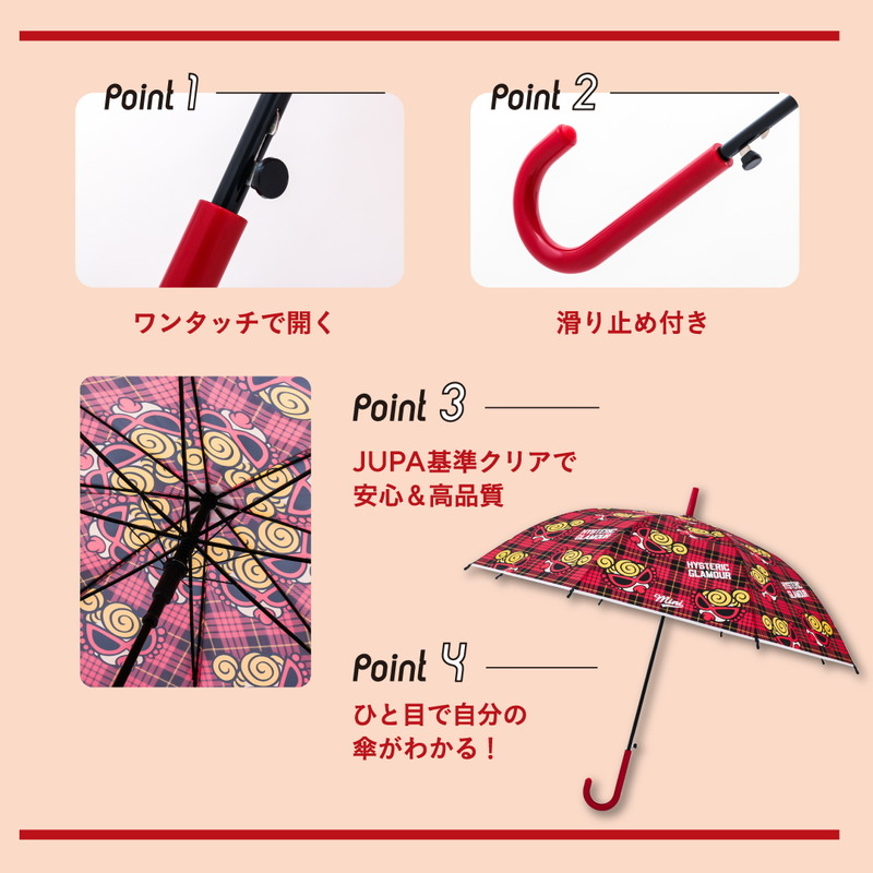 🎀【預訂】HYSTERIC MINI UMBRELLA BOOK TARTAN CHECK ver.