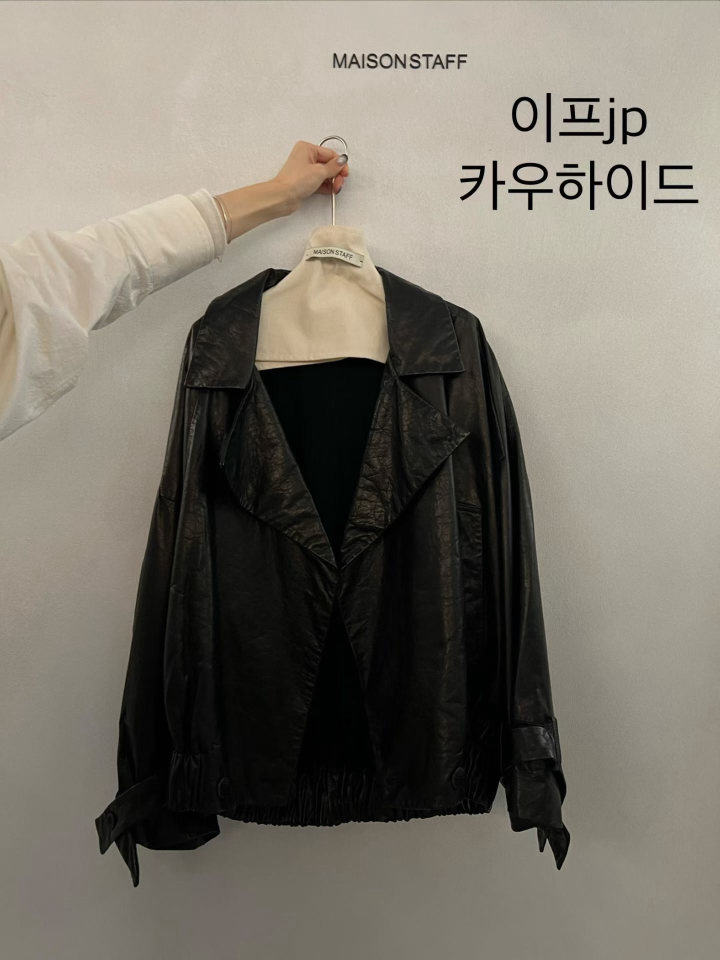 (2026FW) MAISONSTAFF - JACKET