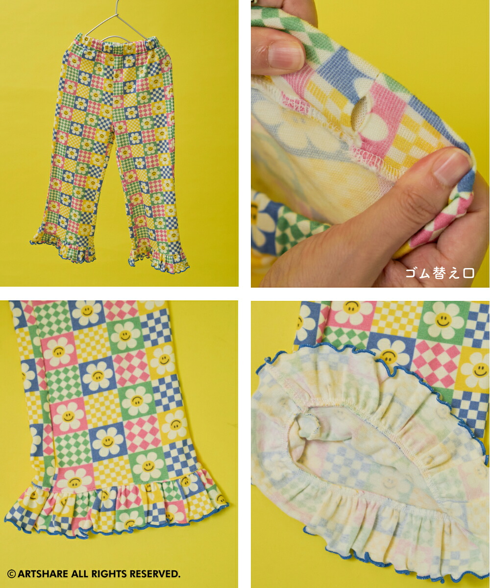 🆕【⭐訂購⭐】🌀 🇯🇵 日本直送 Wiggle Wiggle 全印花 荷葉邊下擺 長褲［3款選］🌀 [ELJA-0054][261106]