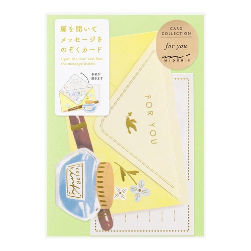 Midori - 生日卡 (黃色書信款)