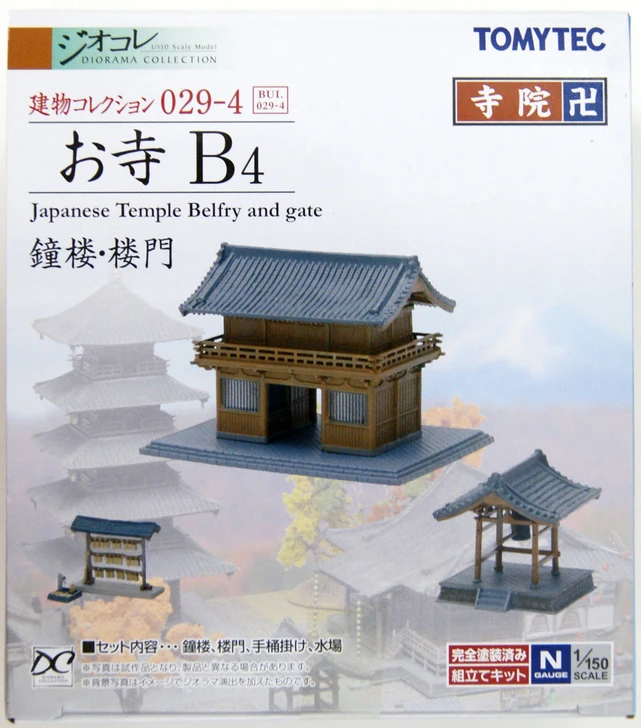 Tomytec 311607 寺•鐘楼