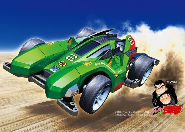 Mini 4WD PRO God Burning Sun (MA Chassis)
