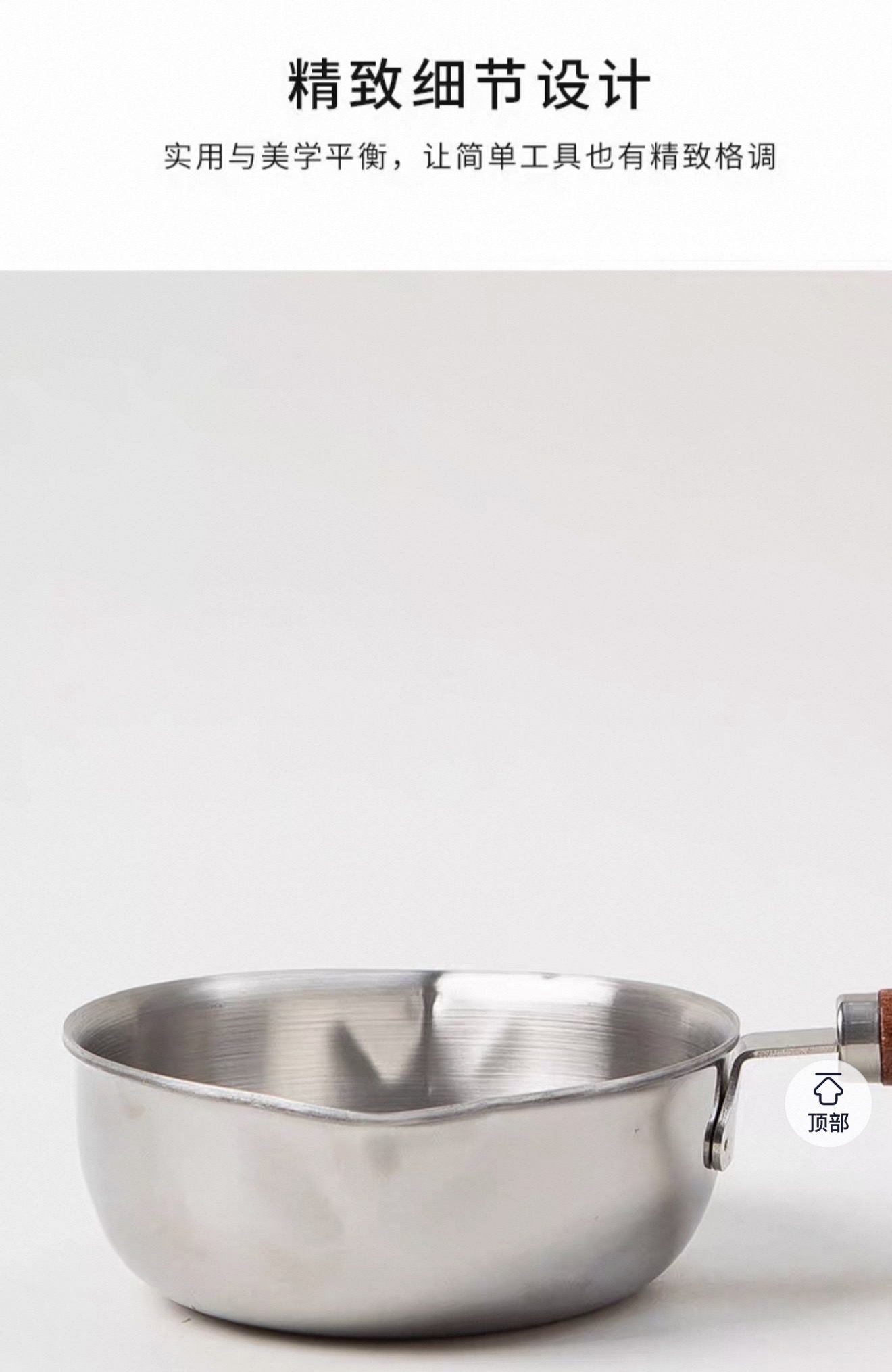 Multi Functional Stainless Steel Small Pot 