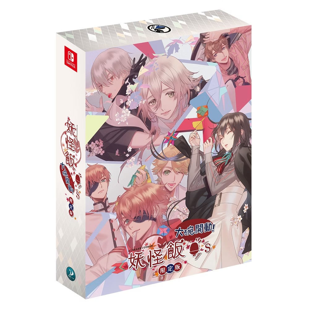 【預售 23/4】NS 妖怪飯～大碗開動！～ for S【限定版】/ Ayakashi Gohan: Oomori! for S【Limited Edition】中文  (中文封面) PO0400