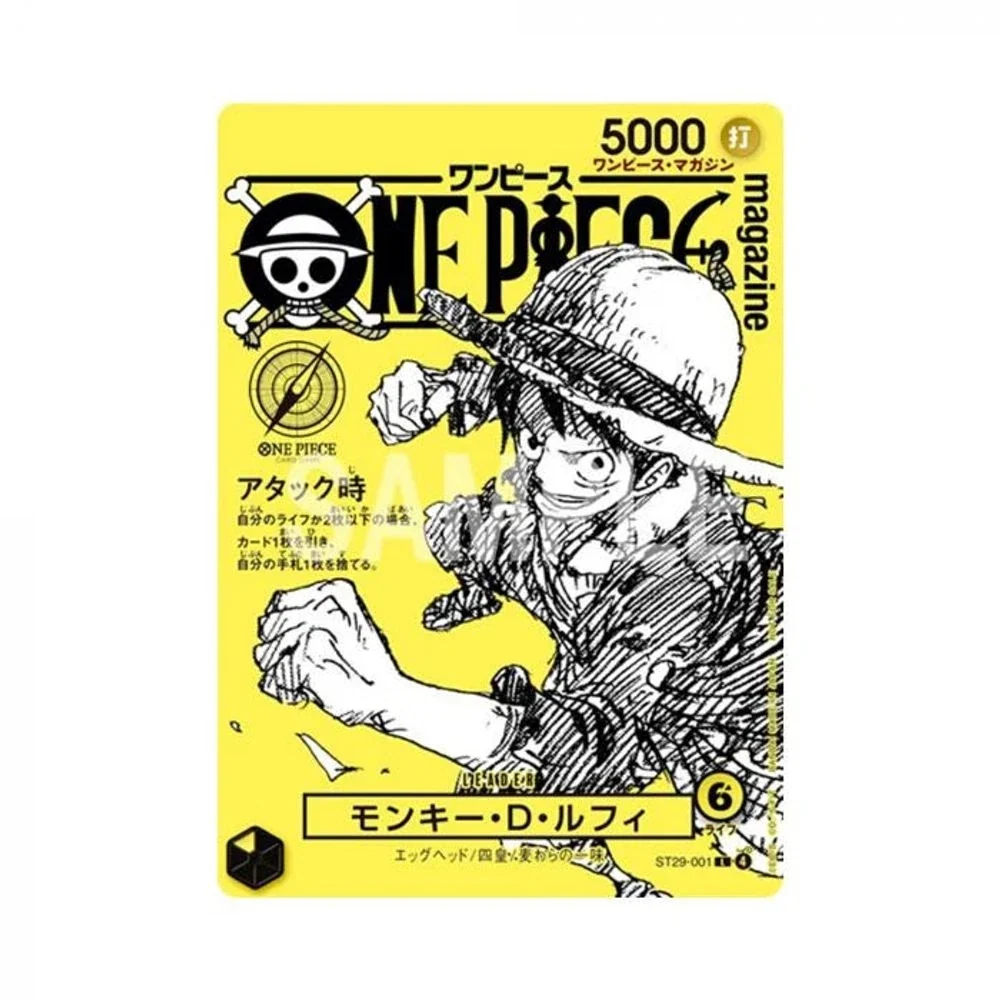 【‼️保單預訂‼️】Magazine Vol.21 Monkey D.Luffy