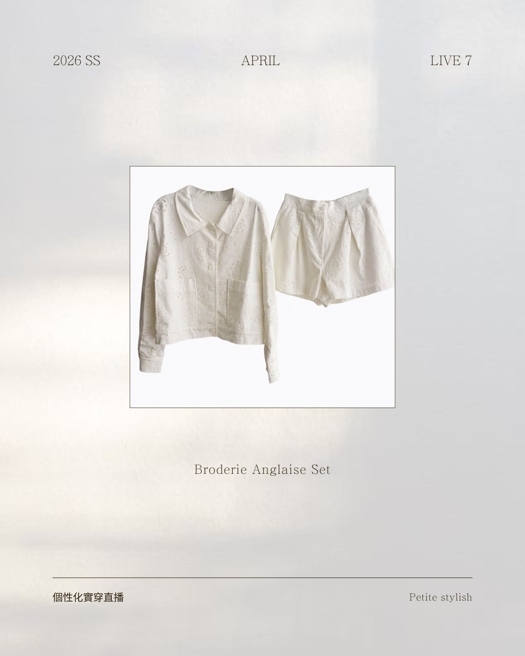 ☀️初夏連線 LIVE 7 | Broderie Anglaise Set
