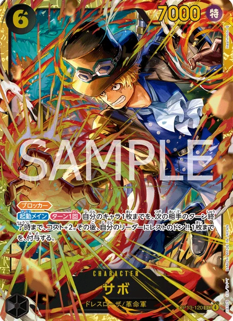 Japanese Version TCG ONEPIECE Card Game -OP13-120 SEC