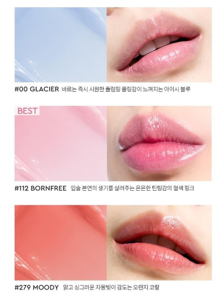 韓國🌸HERA Sensual Nude Balm 3.5g