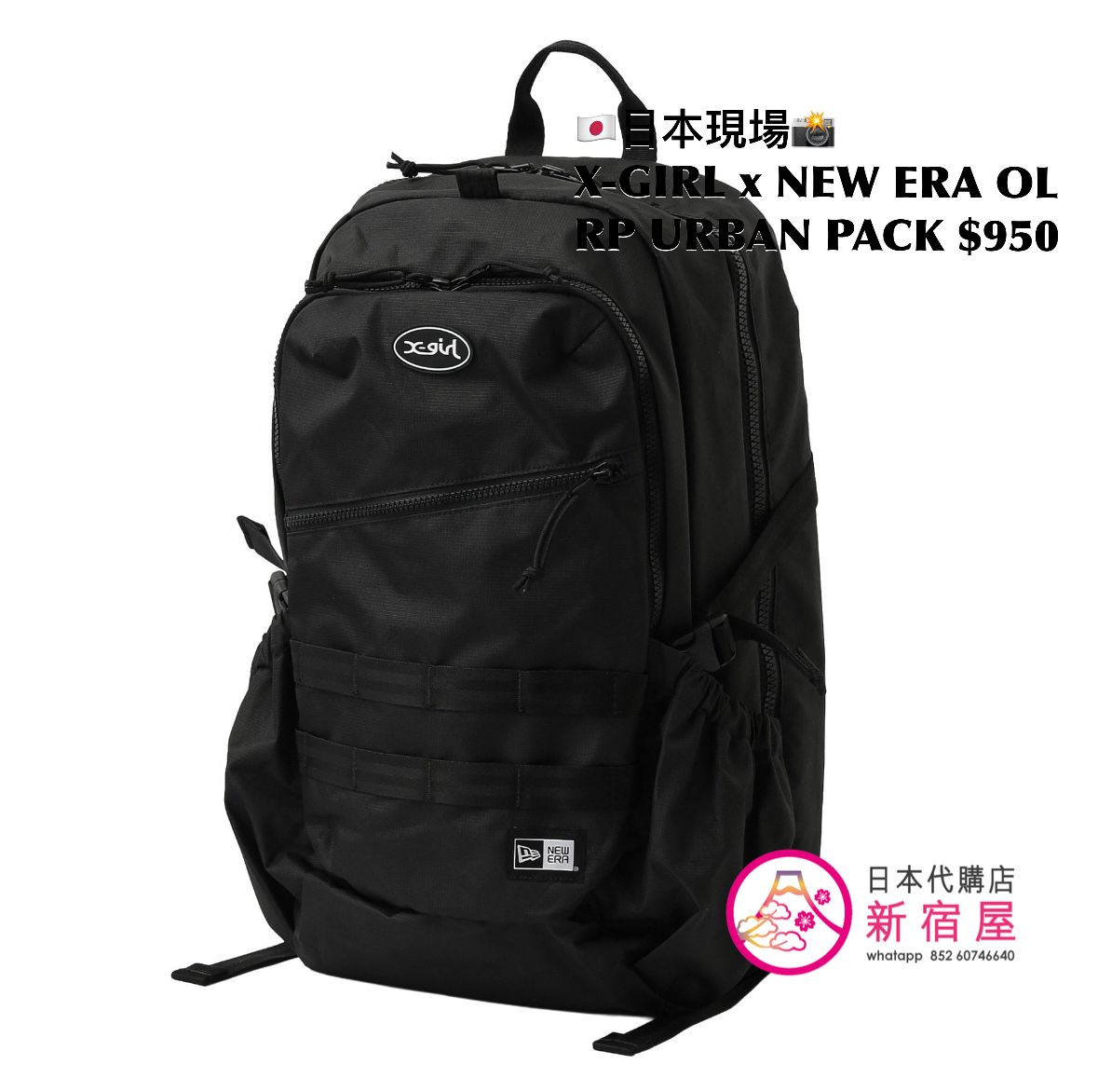 X-GIRL x NEW ERA OVAL LOGO RUBBER PATCH URBAN PACK