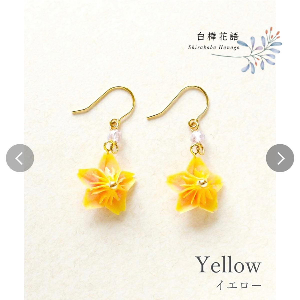 白樺花語 和風友禅和紙折り花耳釘