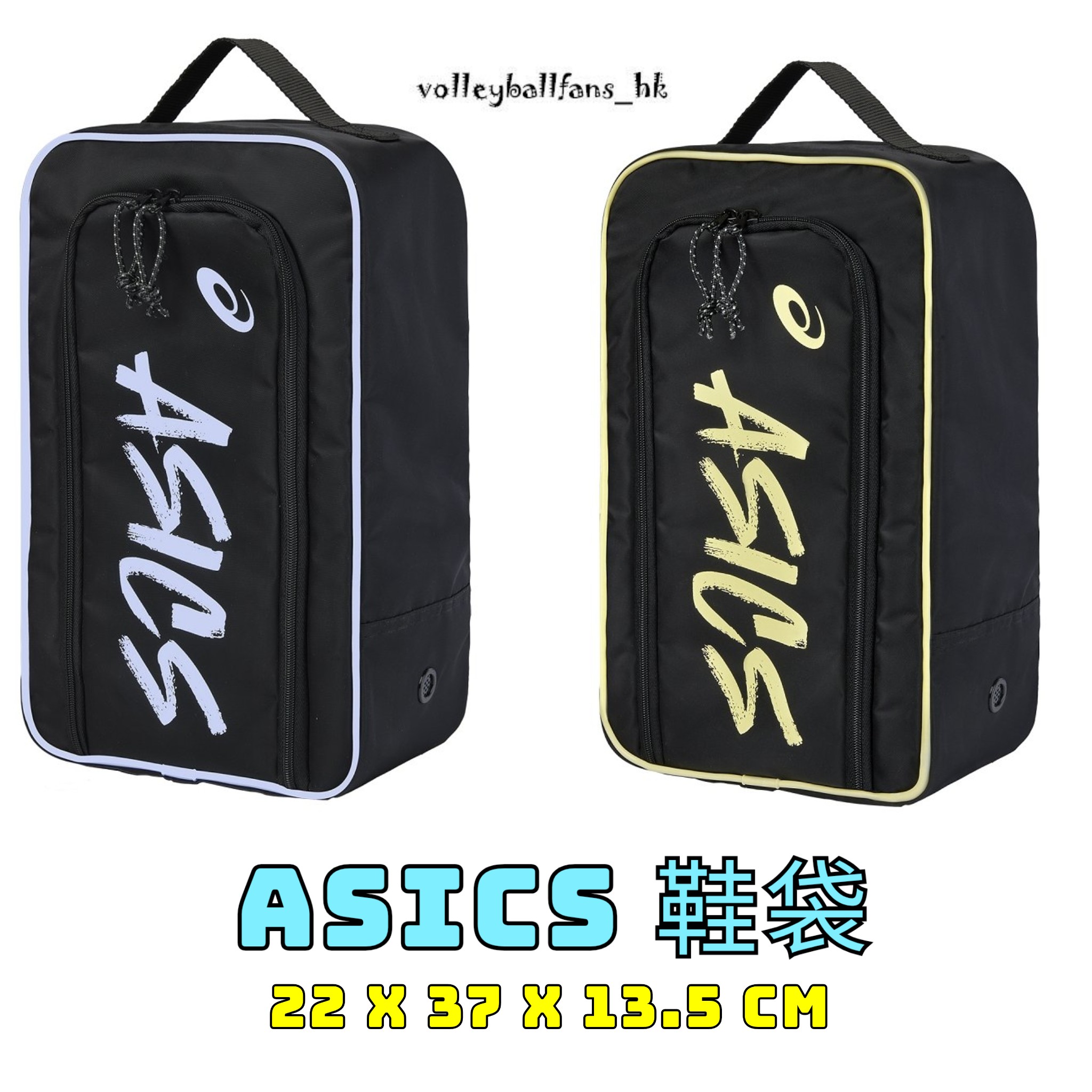 Asics 鞋袋 2026 AW