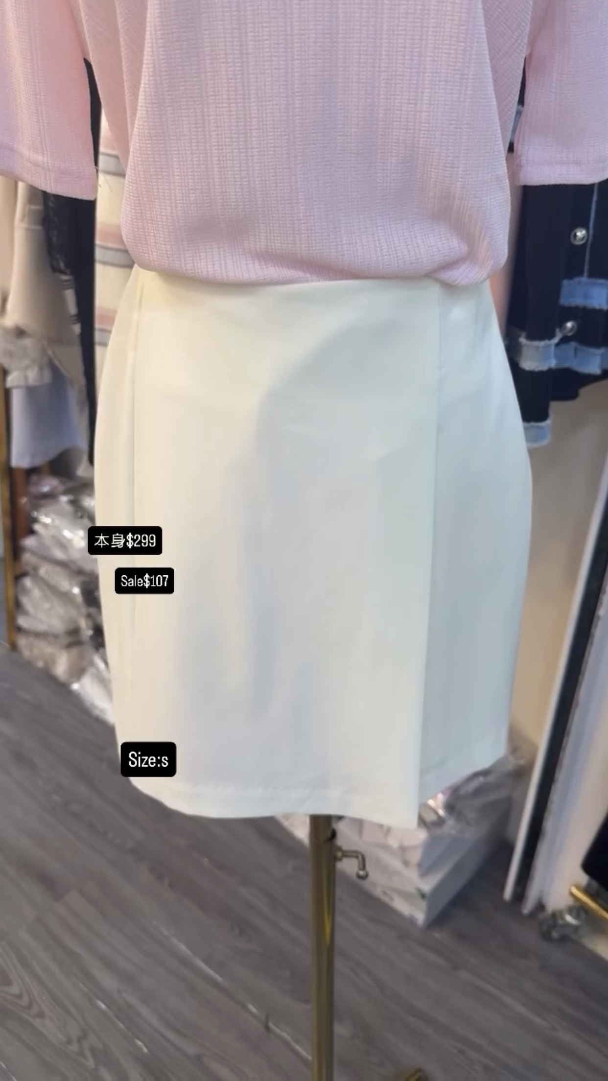 本身$299 Sale$107