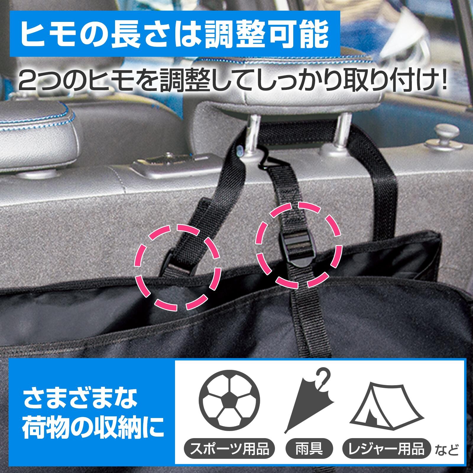 【現貨】🔥🔥【日本直送《COMO LIFE》車用後座懸掛式大容量尾箱收納袋】