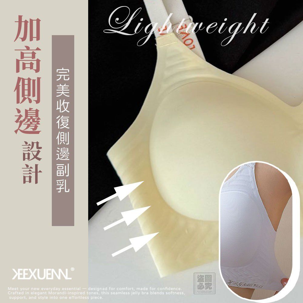 $65件2件起$55件.珂宣尼正品-莫蘭迪色系無痕果凍內衣B17