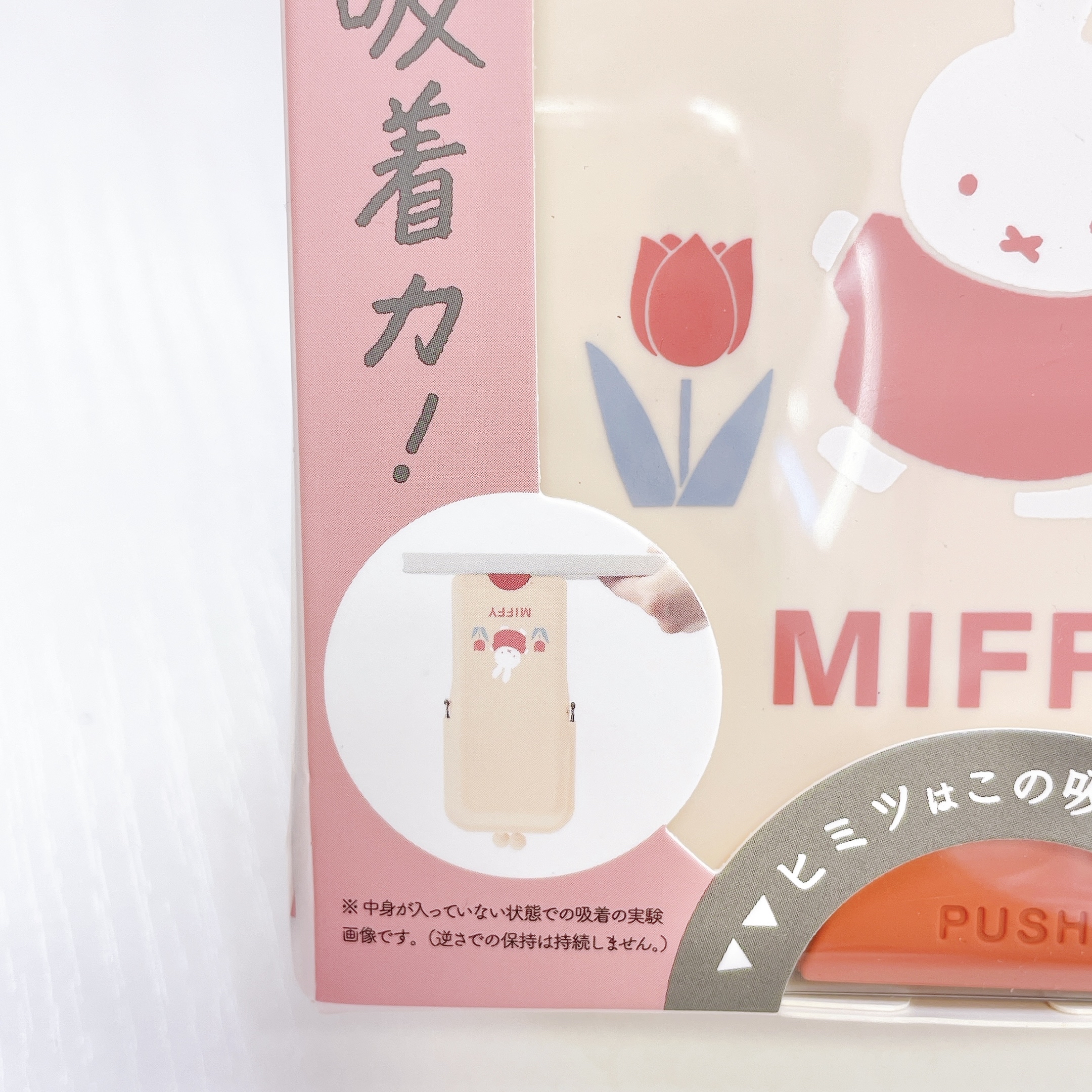 日本直送Snoopy Miffy新款矽膠筆袋 可以吸在桌子上 可以做筆袋或者放其他用品 多用途