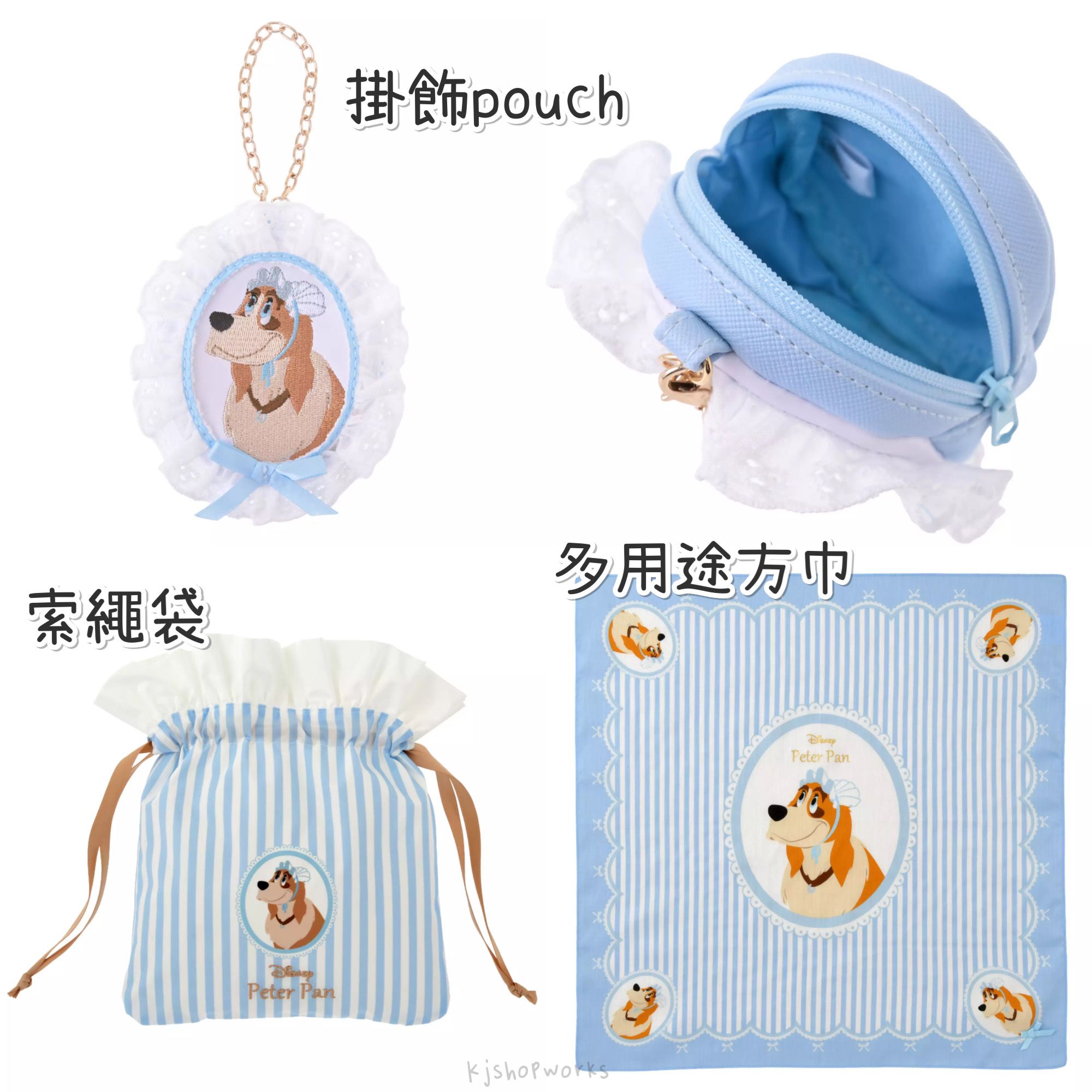 預訂 MY FAVORITE NANA 掛飾pouch 索繩袋 多用途方巾