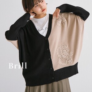 Brill 撞色刺繡V領針織開胸衫
