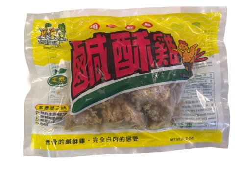 孚康-全素鹹酥雞 (純素) 600g/ Vegan Salted Chicken 600g