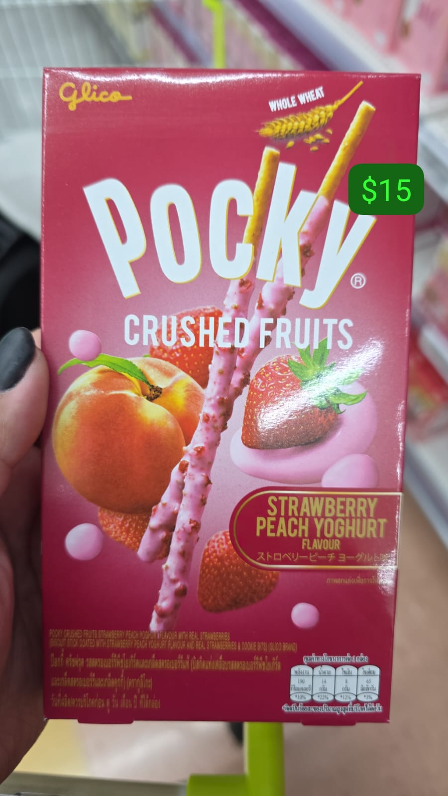 pocky strawberry