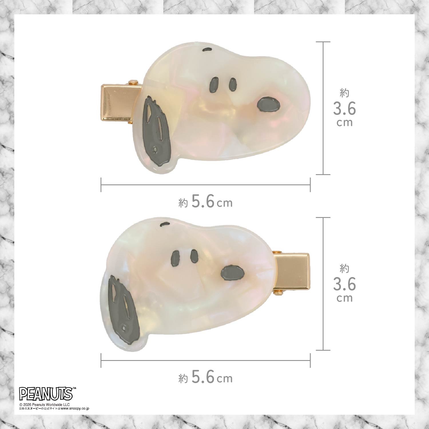 🌸 【預訂】Bangs Clip - PEANUTS Hair Accessory