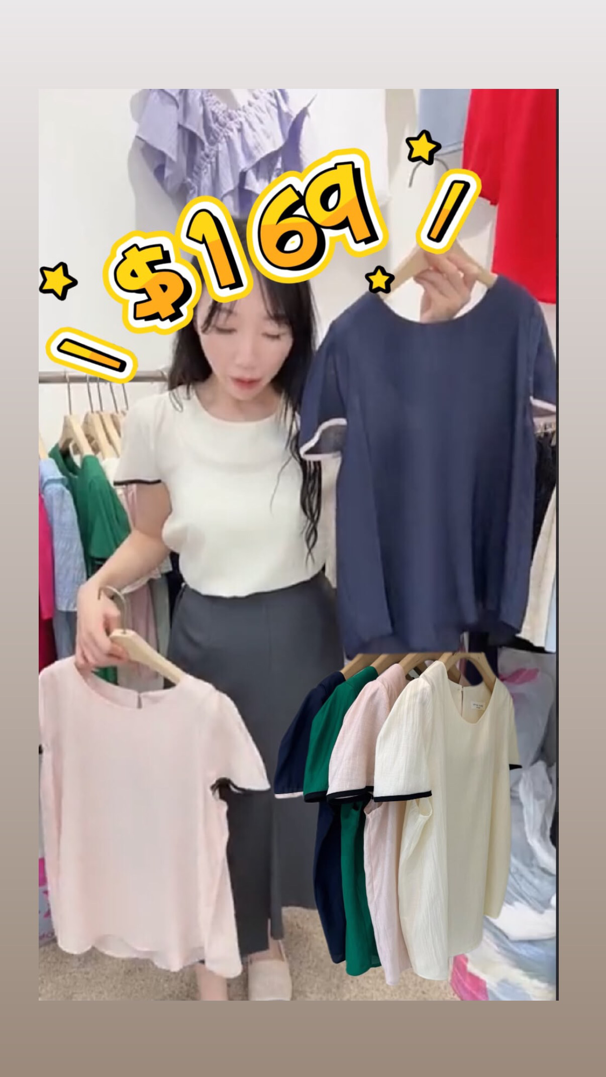 Style Pink直播款#ff3639