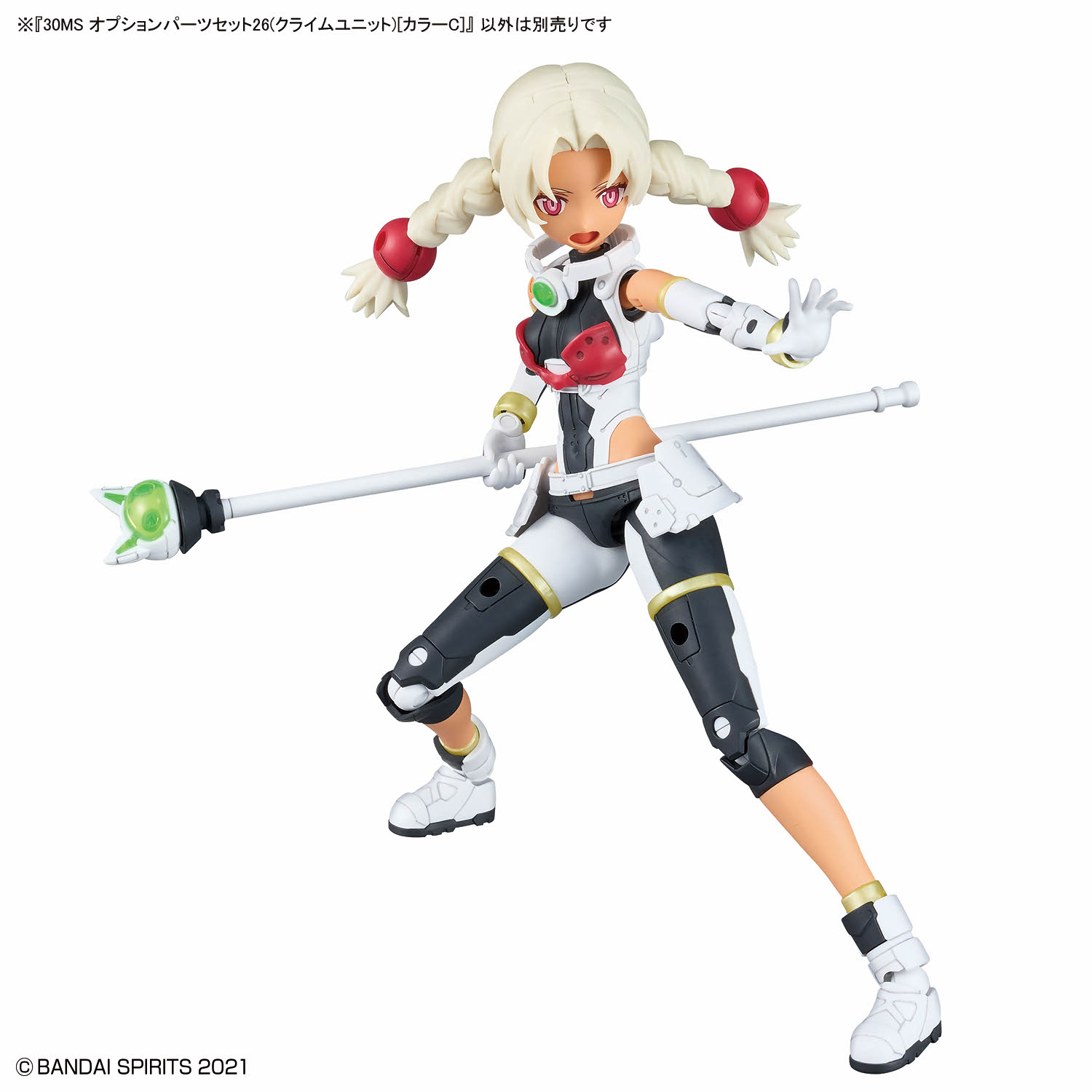 (行版) Bandai 30 Minutes Sisters 30MS Option Parts Set 26 (Climb Unit) [Color C] 30分鐘少女戰線 替換部件 26 (攀登服)  [C色] 模型