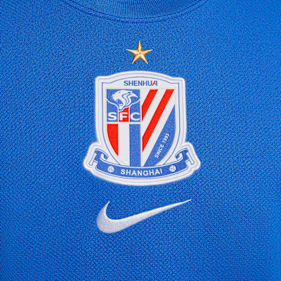 🔵 申城榮耀 Nike 上海申花2026主場球迷版球衣 (可加印字章) IQ0582-444
