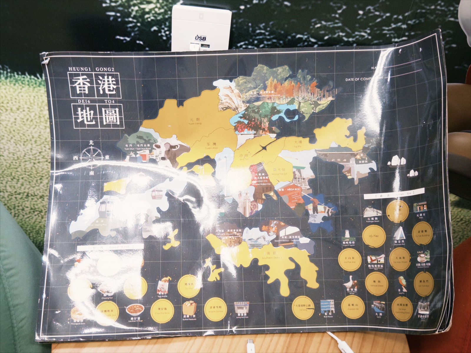 香港地圖刮刮樂海報