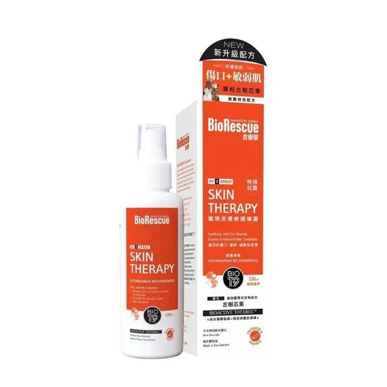 BioRescue 古樹寧寵物皮膚修護噴霧