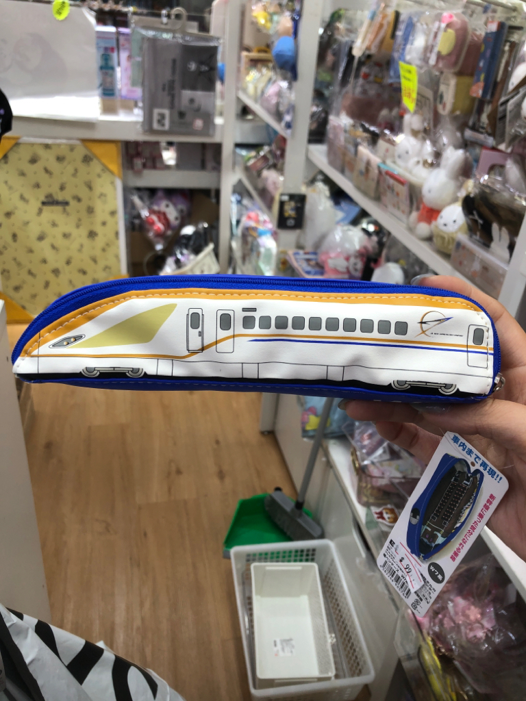 日本直送日本版新幹線日本電車筆袋/筆擦膠套裝
