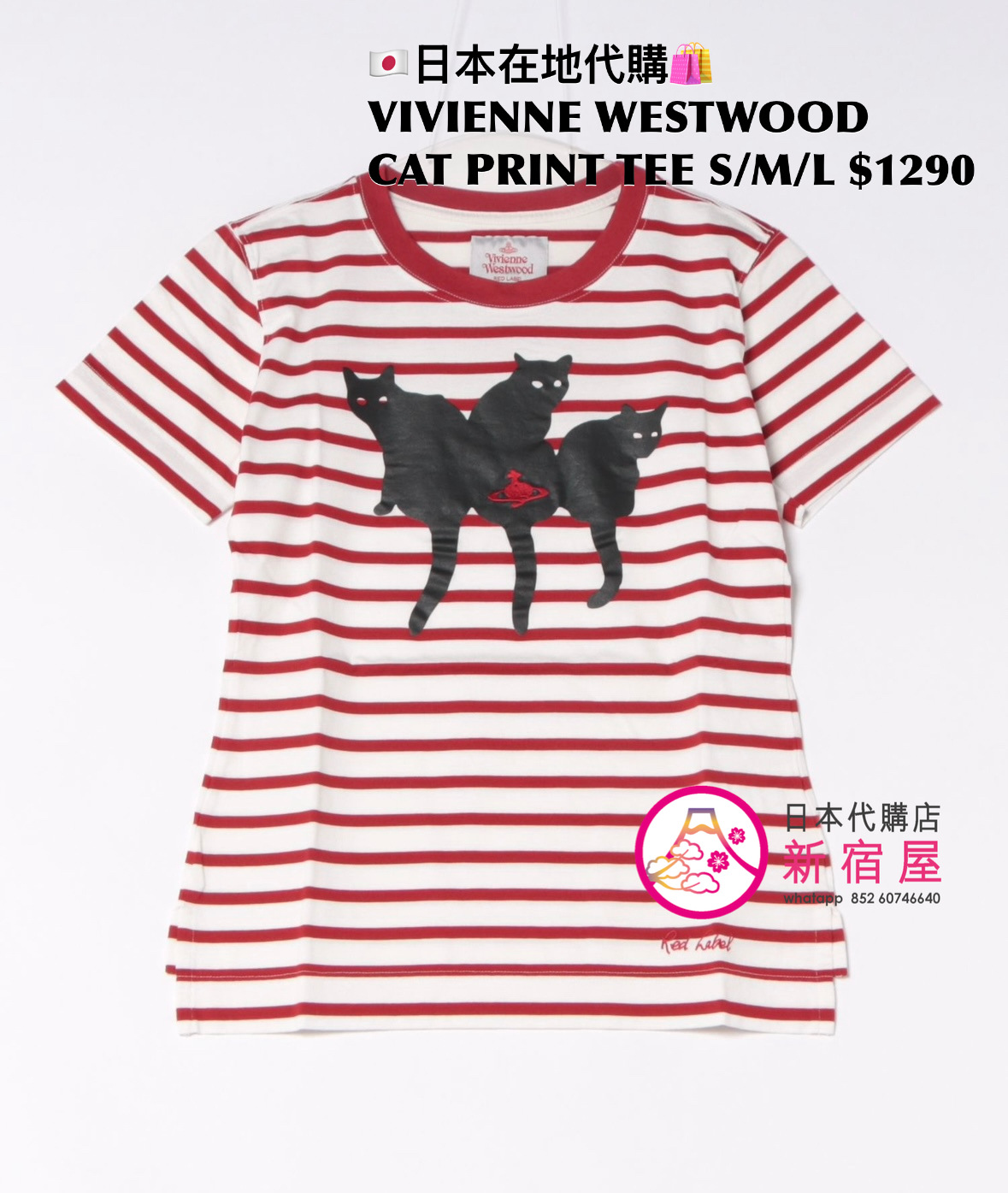 VIVIENNE WESTWOOD CAT PRINT T-SHIRT