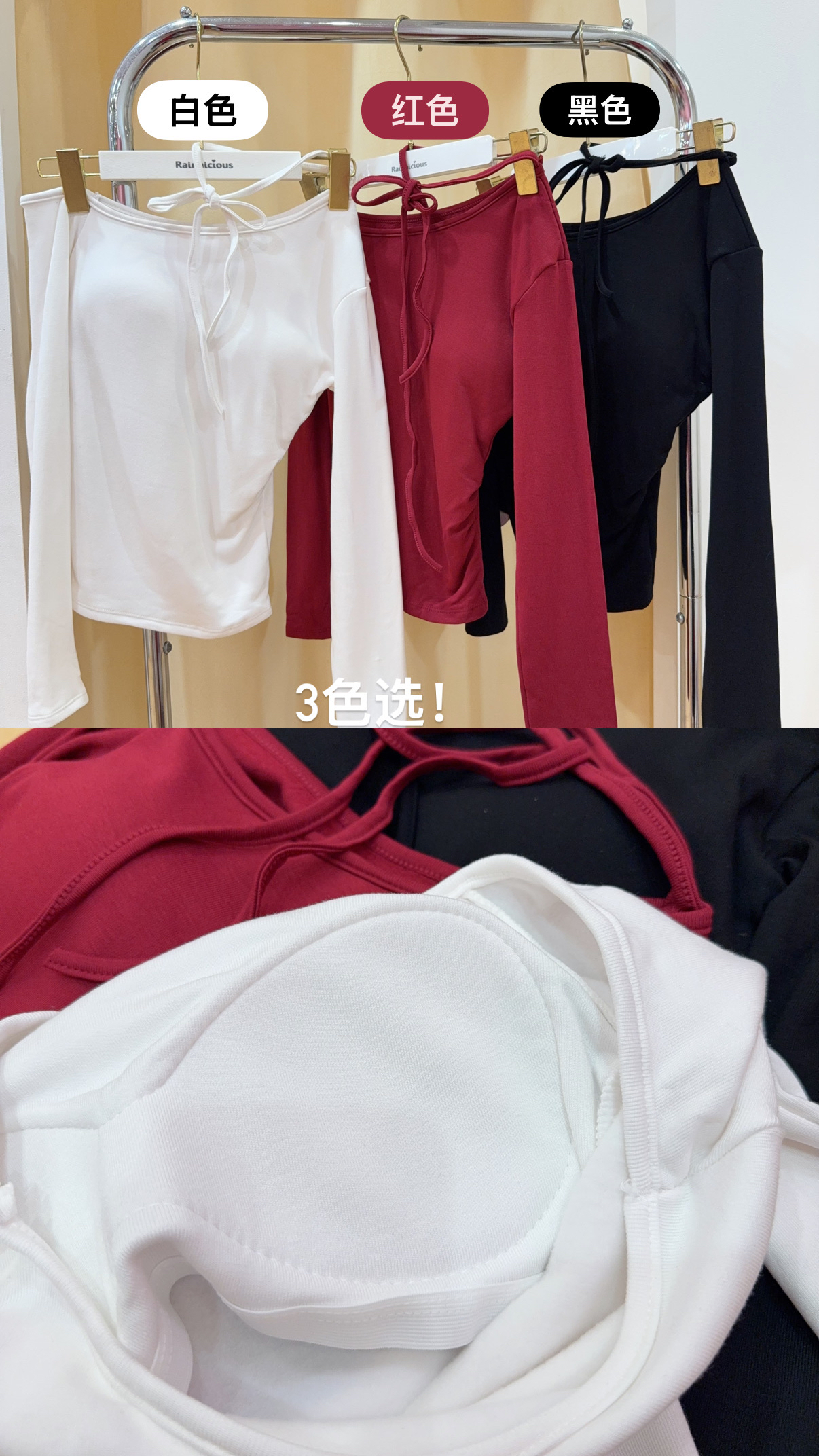 韩系磨毛挂脖系带斜肩长袖上衣 R2937