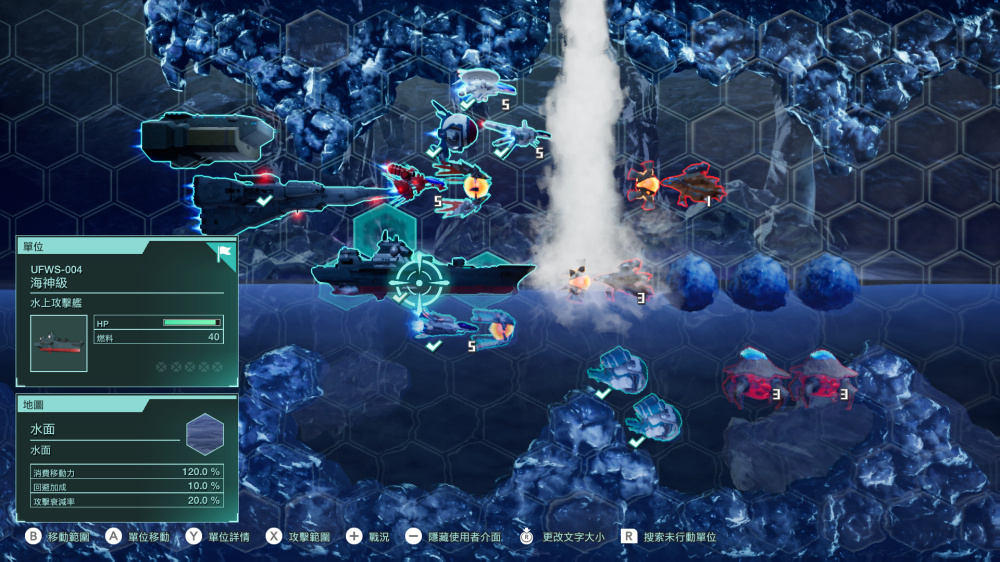 NS2 R-TYPE TACTICS I･II COSMOS