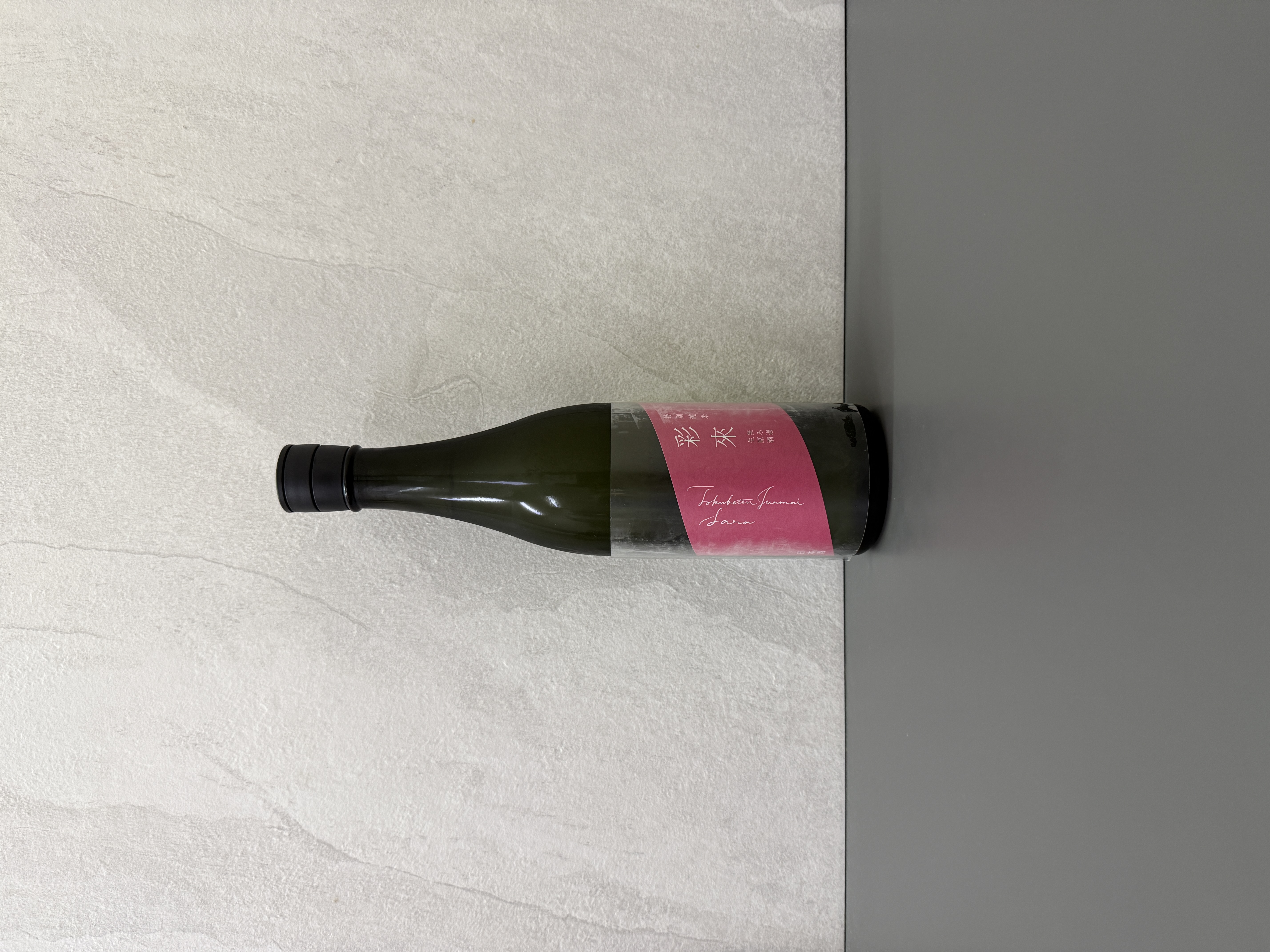 彩來 特別純米 無濾過生原酒 720ml