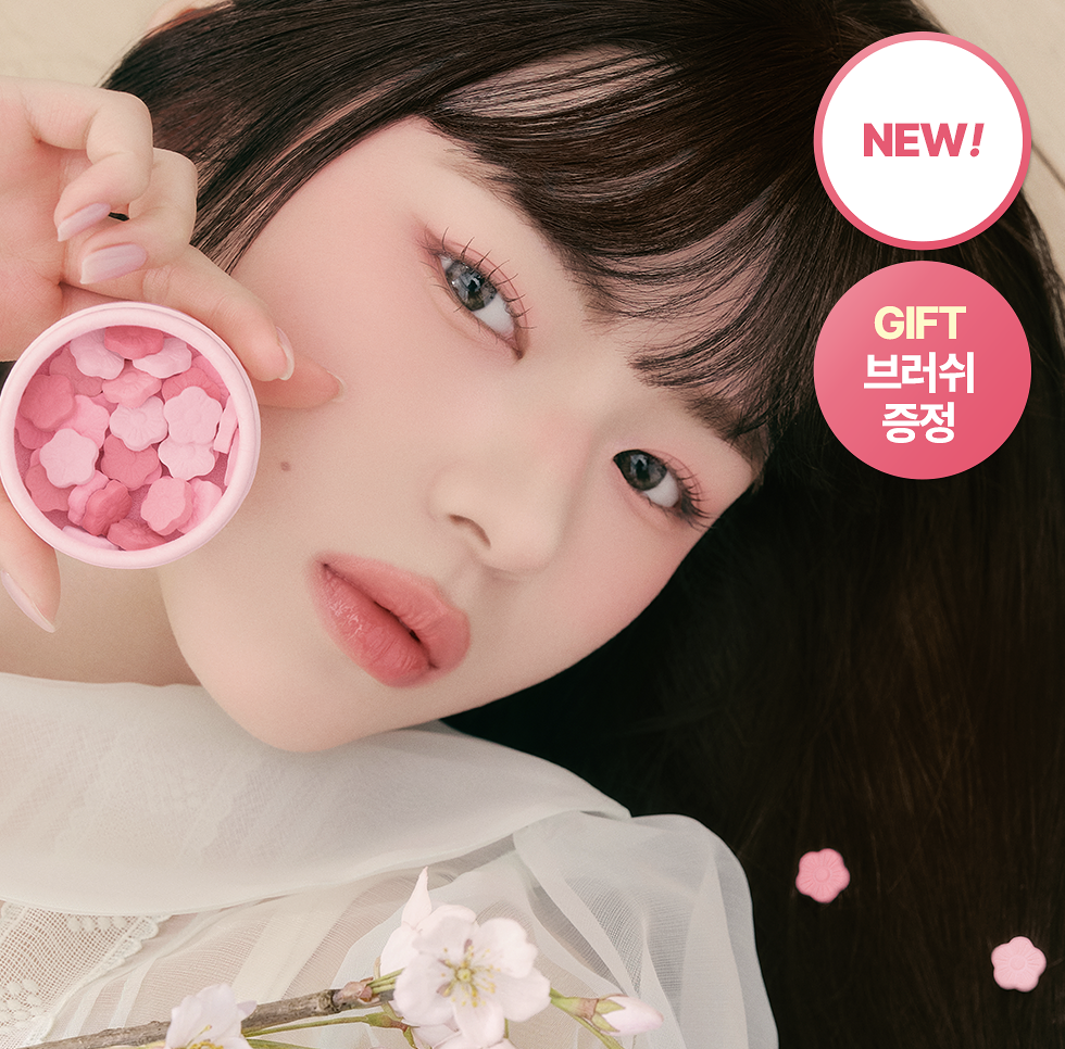 韓國 Dasique 甜蜜櫻花系列  腮紅櫻花粒粒｜Sugar Ball Blush