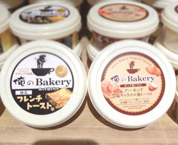 【日本製 俺のBakery 絕品法式吐司抹醬 🧈 食品大獎得主，一抹即變高級下午茶！】 